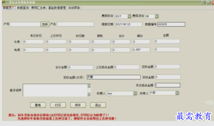 1662137684214140.png image.png