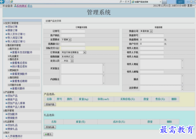 1662139541486678.png image.png