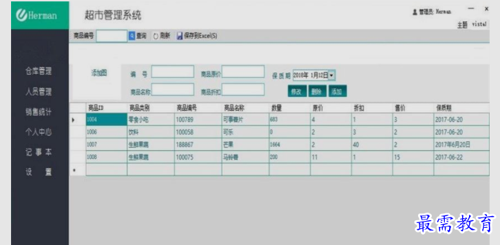 1662141977316740.png image.png