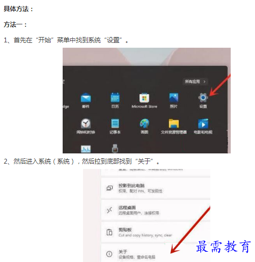 1662172547649617.png image.png