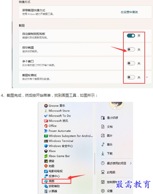 1662173510760977.png image.png
