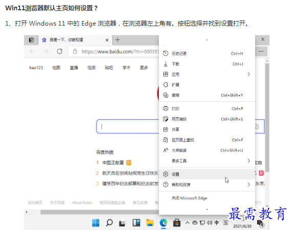 1662173546160835.png image.png