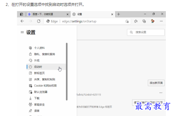 1662173550691962.png image.png
