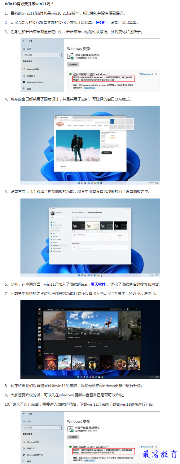 1662174538793980.png image.png
