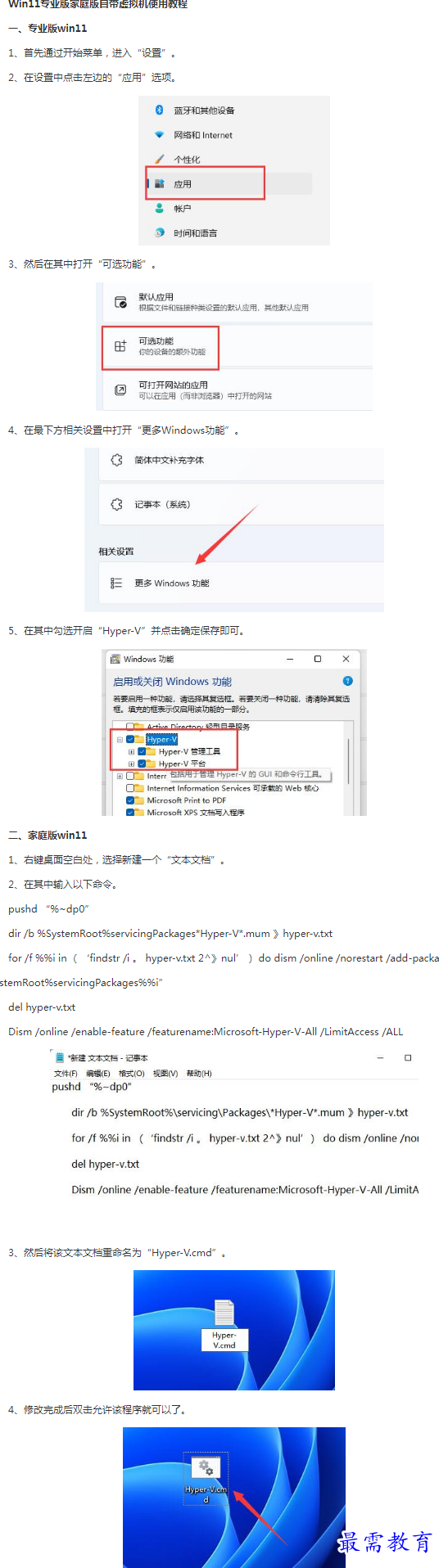 1662174559986712.png image.png