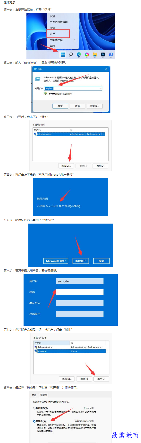 1662174734307888.png image.png