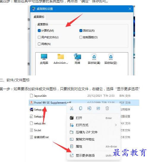 1662174905596716.png image.png