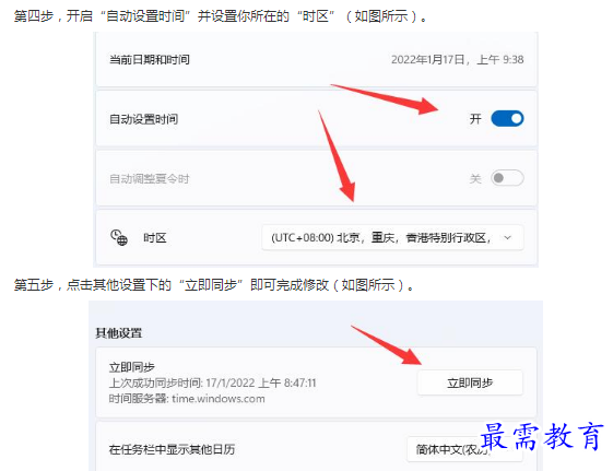 1662174946534379.png image.png