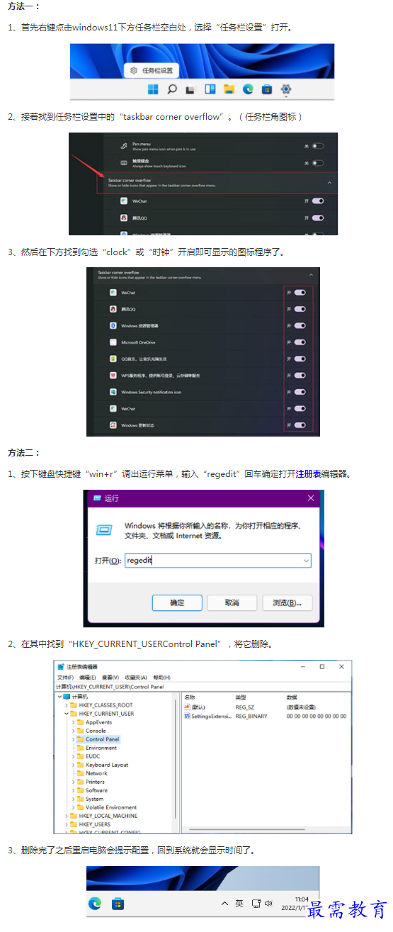 1662175436870772.png image.png