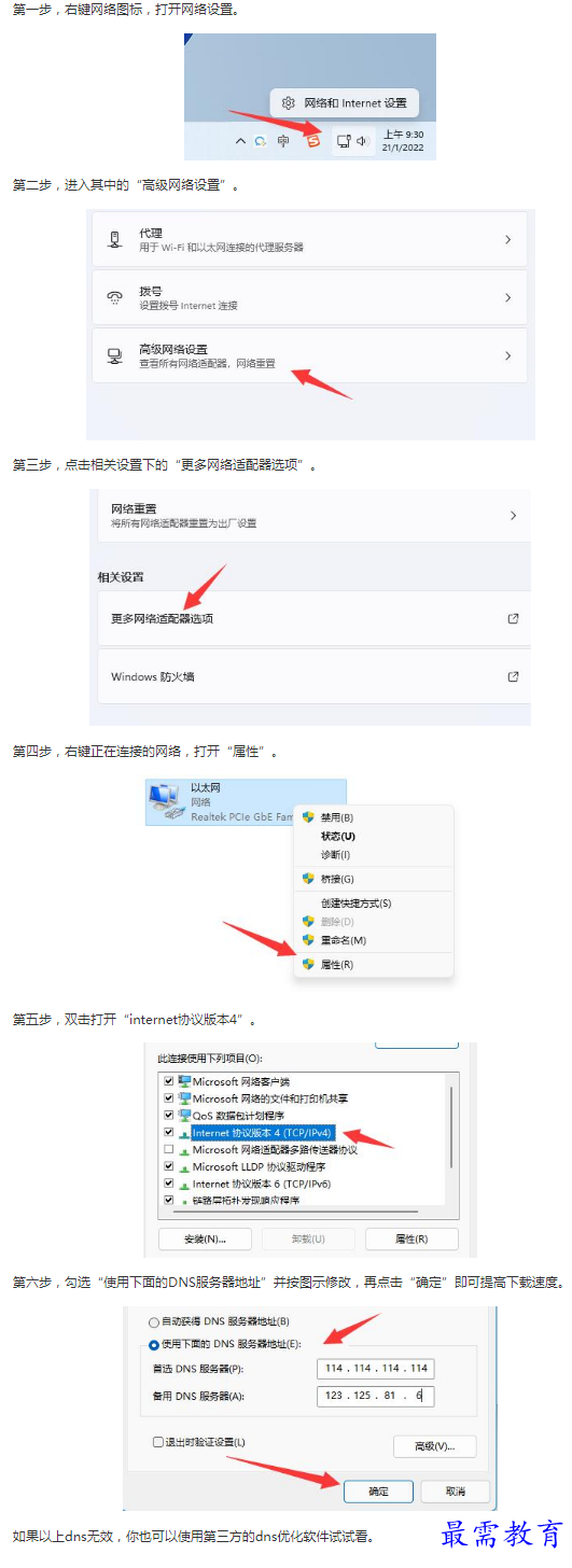 1662175749935844.png image.png