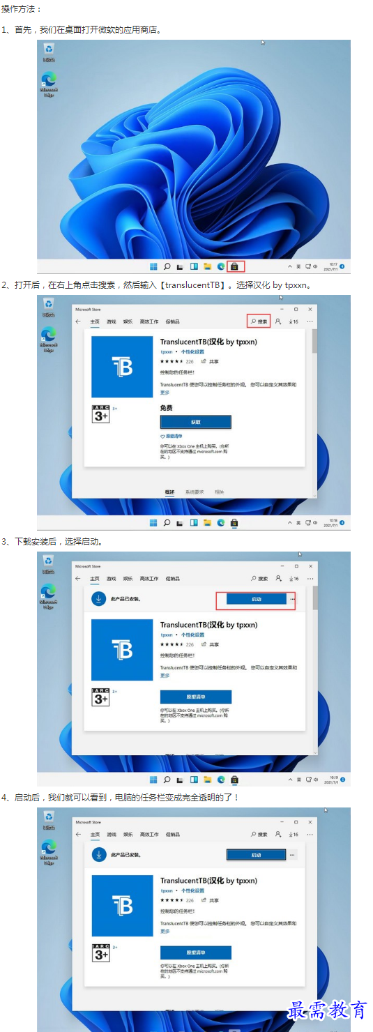 1662176130677349.png image.png