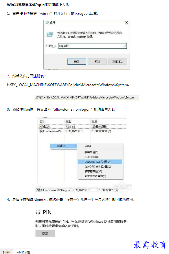 1662176307955767.png image.png