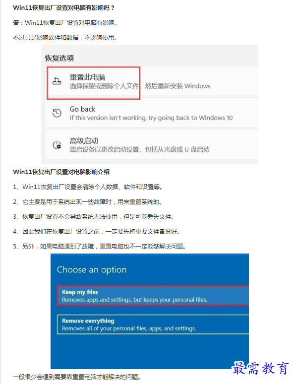 1662176396982351.png image.png