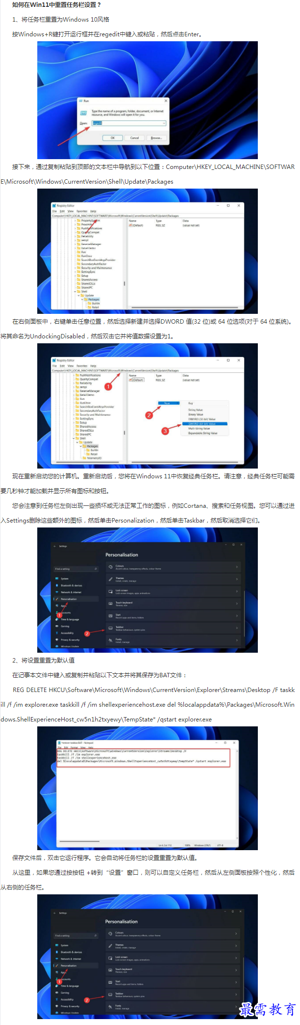 1662176428492679.png image.png