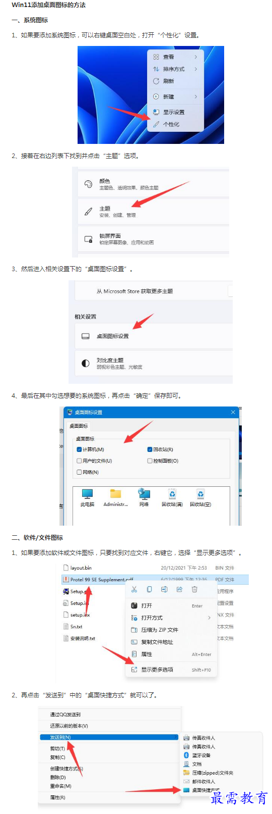 1662176469610139.png image.png
