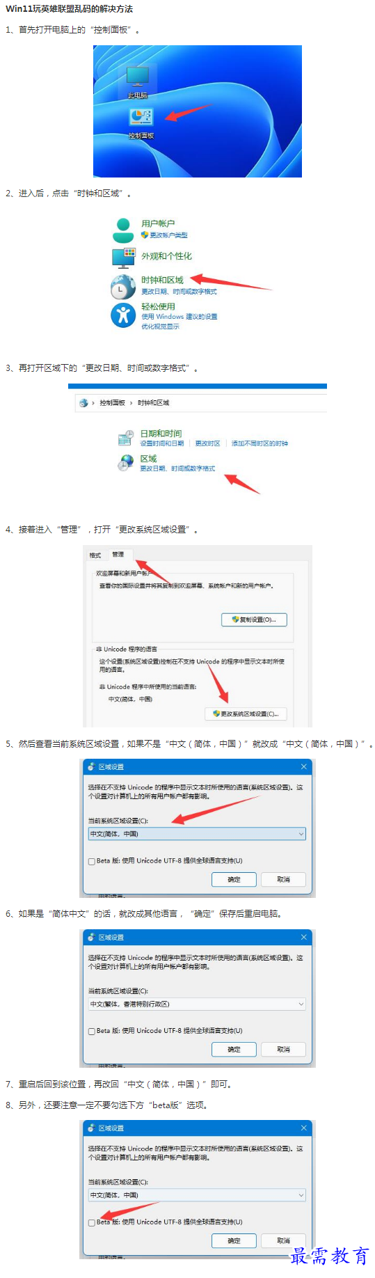 1662176603472220.png image.png
