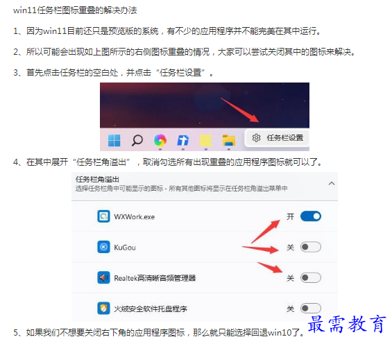 1662176635516771.png image.png
