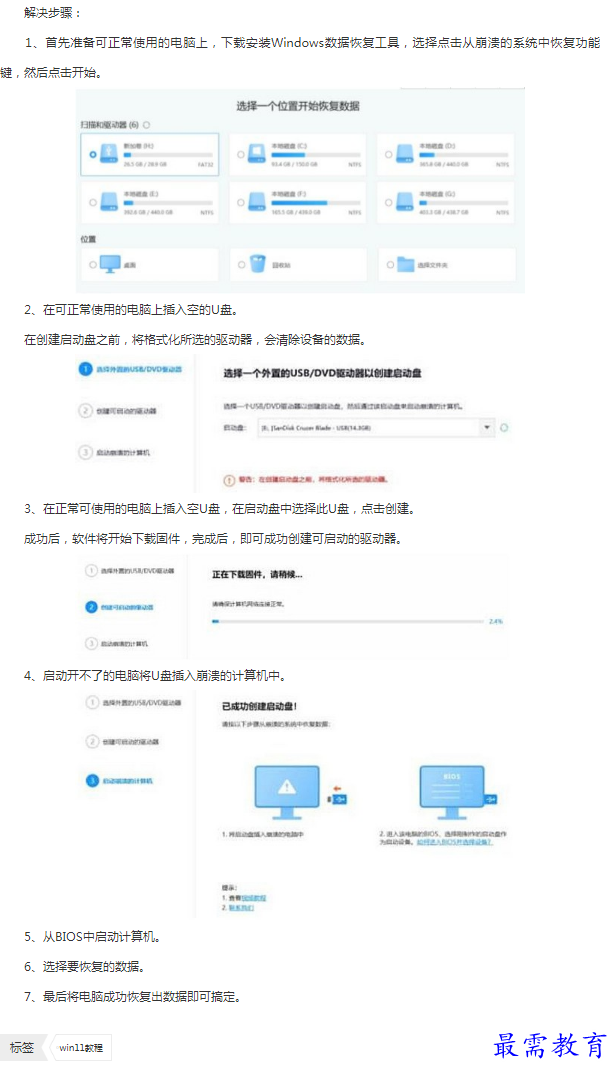 1662176772546973.png image.png