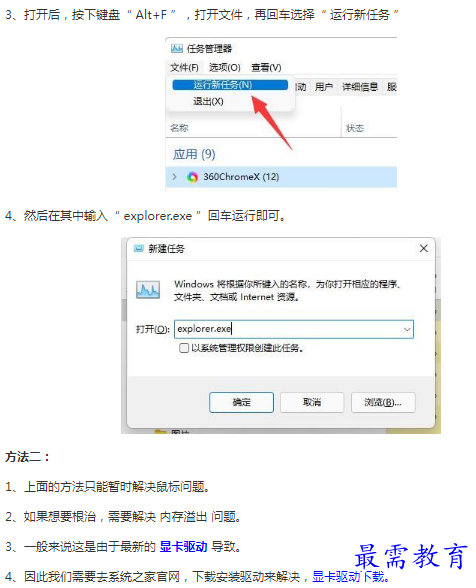 1662179233565455.png image.png
