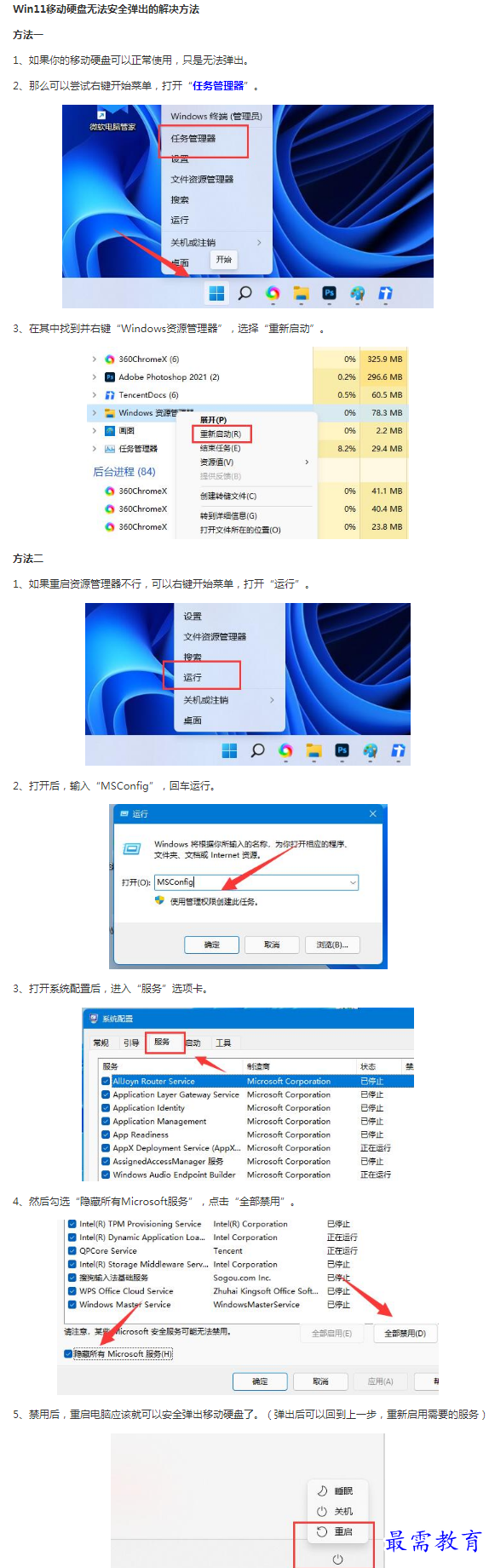 1662179315851227.png image.png