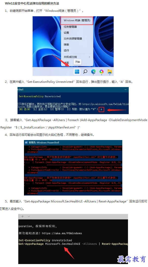 1662179349467818.png image.png