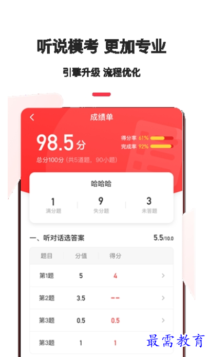 1662206999595238.png image.png