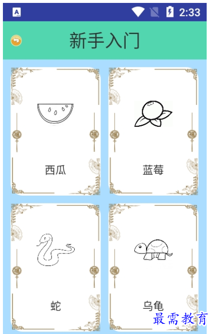 1662215956544401.png image.png
