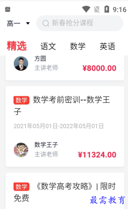 1662216440284992.png image.png