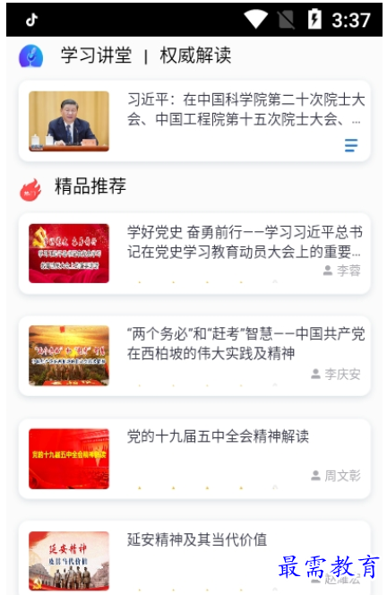 1662283073581313.png image.png