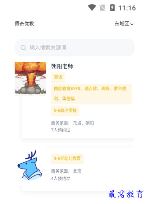 1662283375873976.png image.png