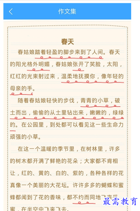 1662287395269365.png image.png