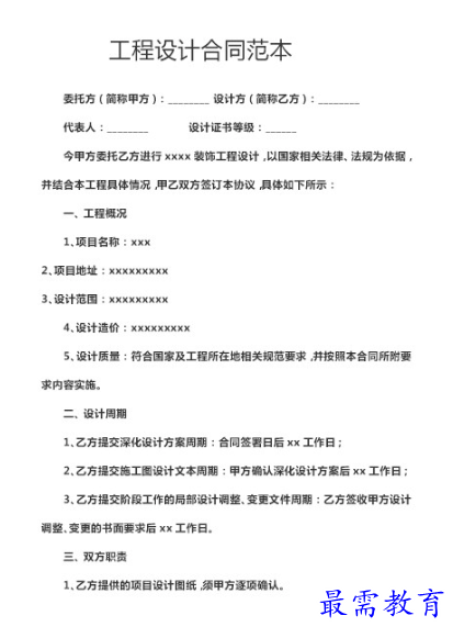 1662342036786279.png image.png