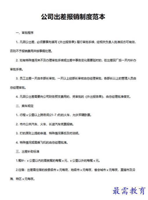 1662343573900540.png image.png