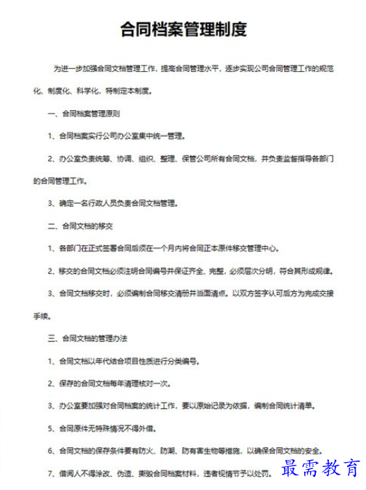 1662345448179550.png image.png