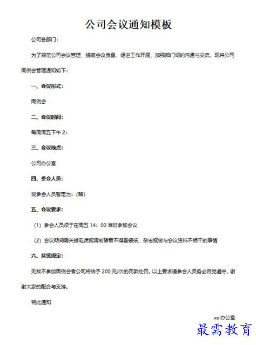 1662345462168482.png image.png