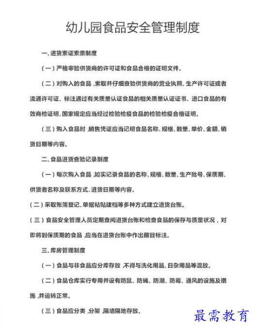 1662348085294255.png image.png