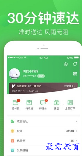 1662351002483105.png image.png