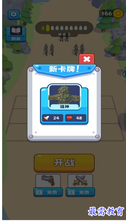 image.png