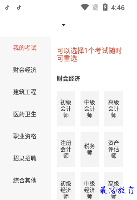 1662392287355610.png image.png