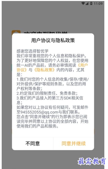 1662392410361075.png image.png