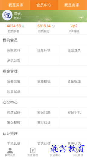 1662395413597974.png image.png