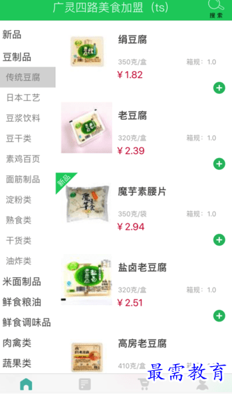 1662396932472226.png image.png