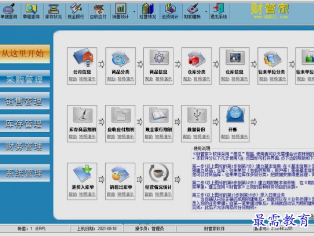 1662397090221349.png image.png