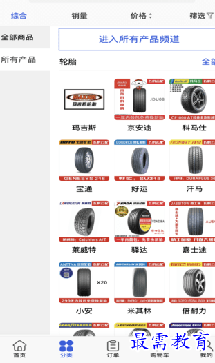 1662398618761630.png image.png