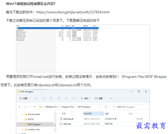 1662419268550337.png image.png