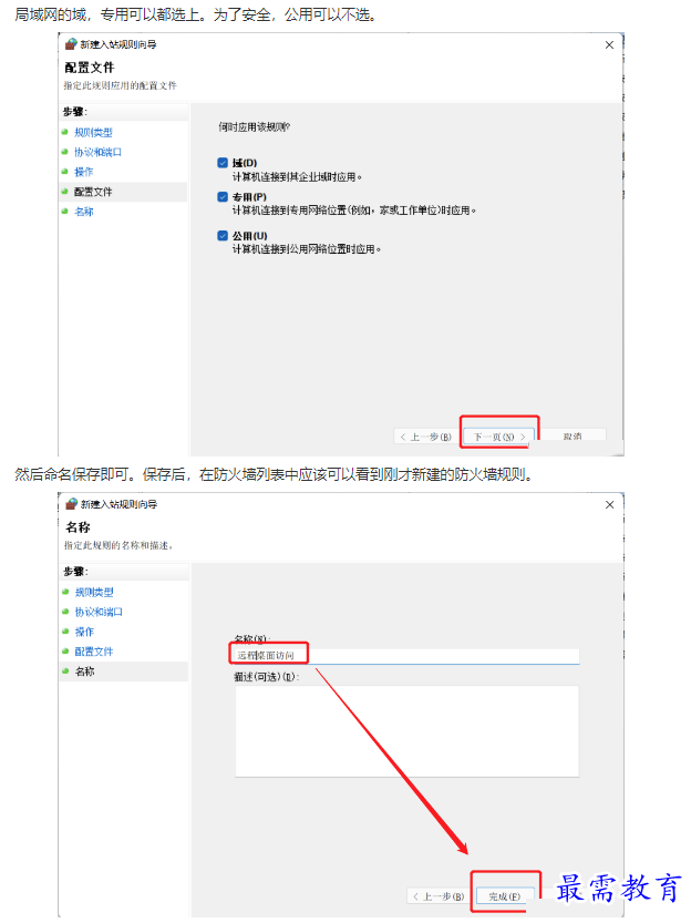 1662419293898722.png image.png