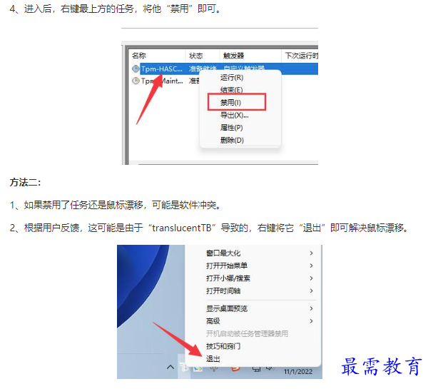1662419364431984.png image.png