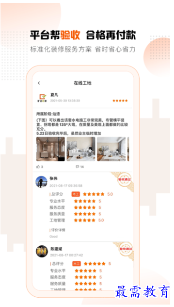 1662461100351956.png image.png