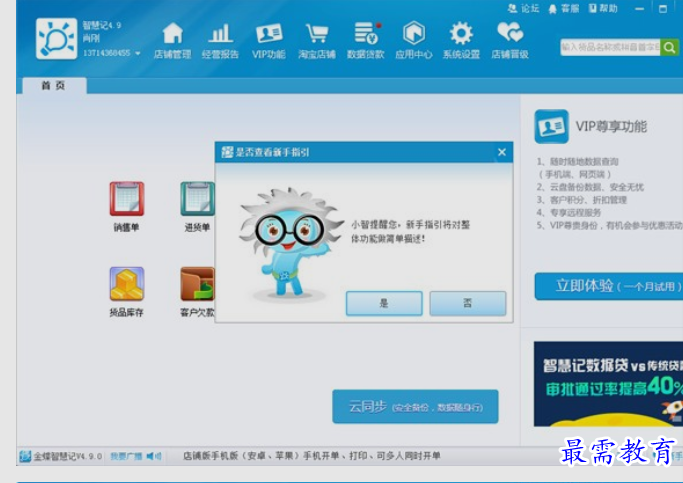 1662484462966227.png image.png