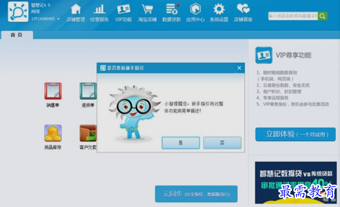 1662484739229454.png image.png